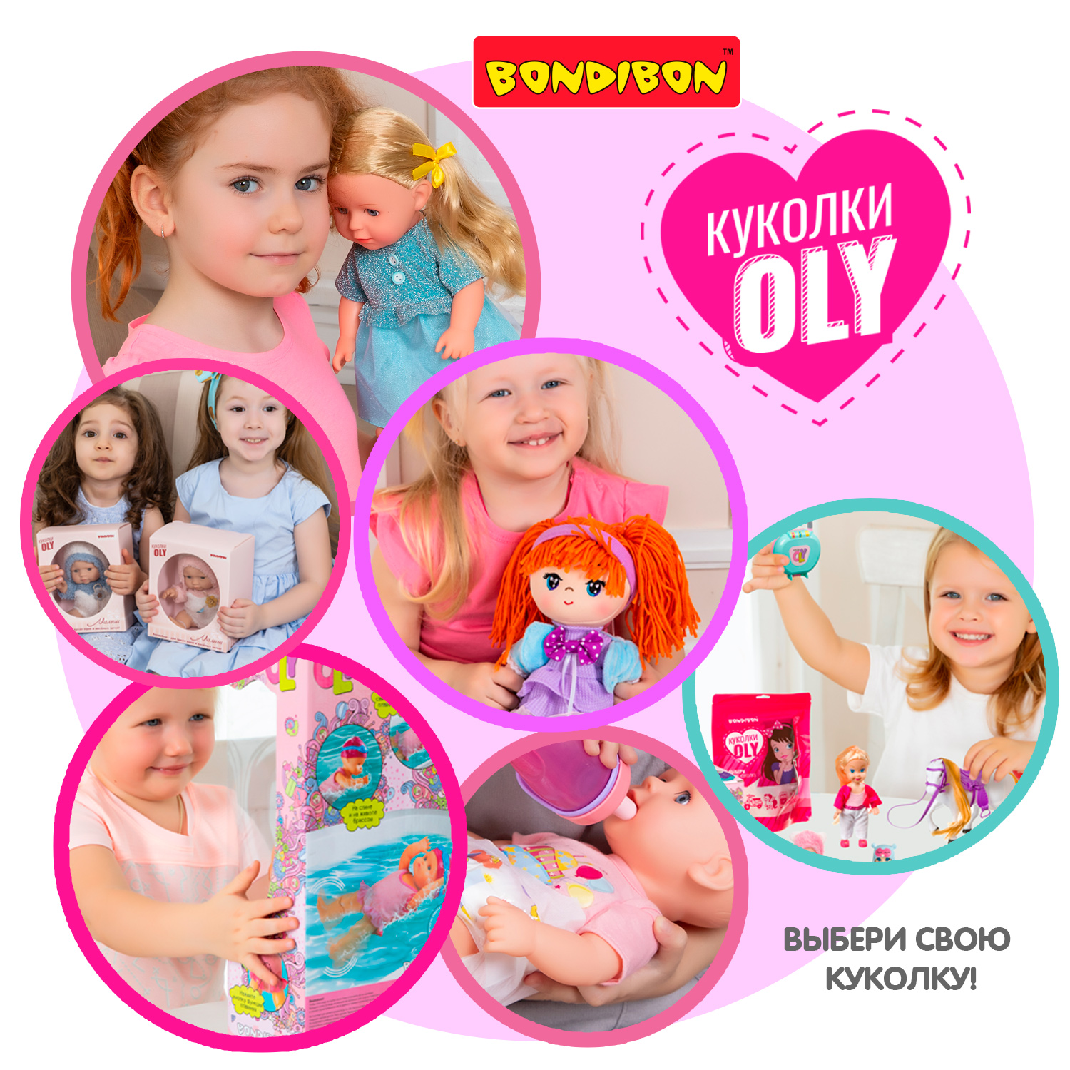 Кукла классическая Bondibon интерактивная со звуком 36 см ВВ4261 - фото 9