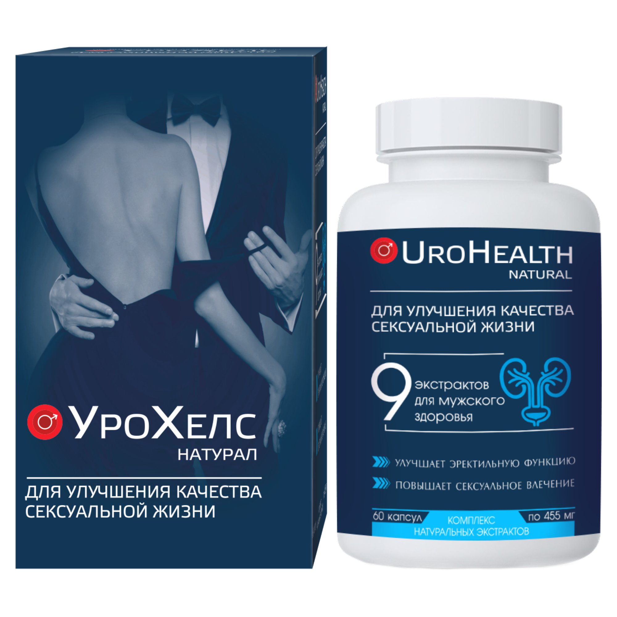 БАД VECTOR-MEDICA УРОХЕЛС НАТУРАЛ возбудитель для мужчин виагра для потенции - фото 8