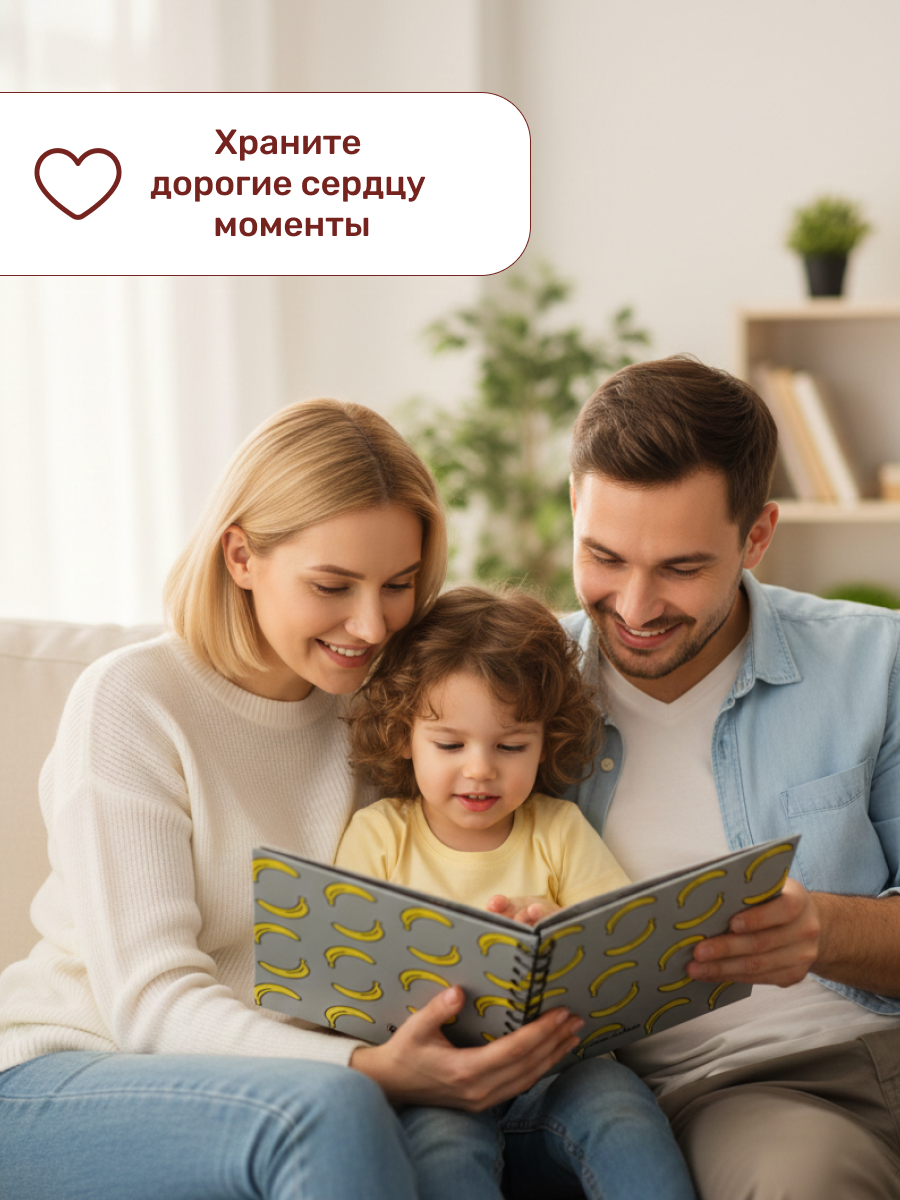 Фотоальбом iLikeGift Banana mood 20 листов - фото 7