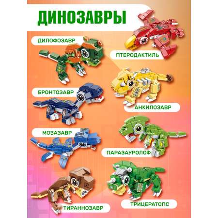 Конструктор BONNY CAT Трансформер 779 дет.