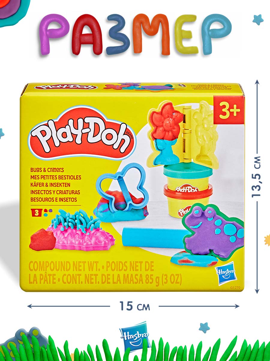 Масса для лепки Hasbro набор Play-Doh Мир насекомых 3 цв. - фото 3