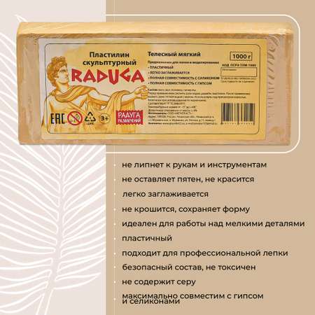 Пластилин Madliani