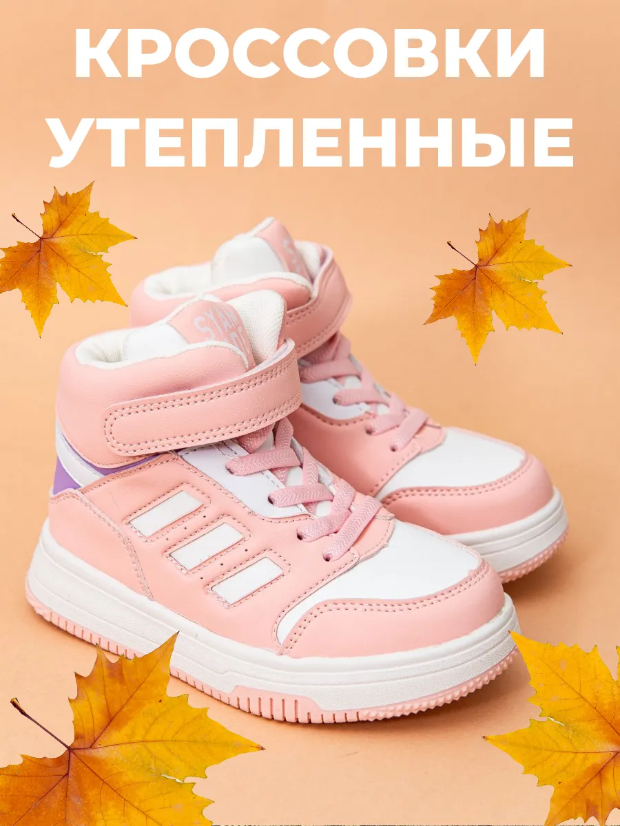 Кроссовки CASTLELADY 78021896 - фото 2