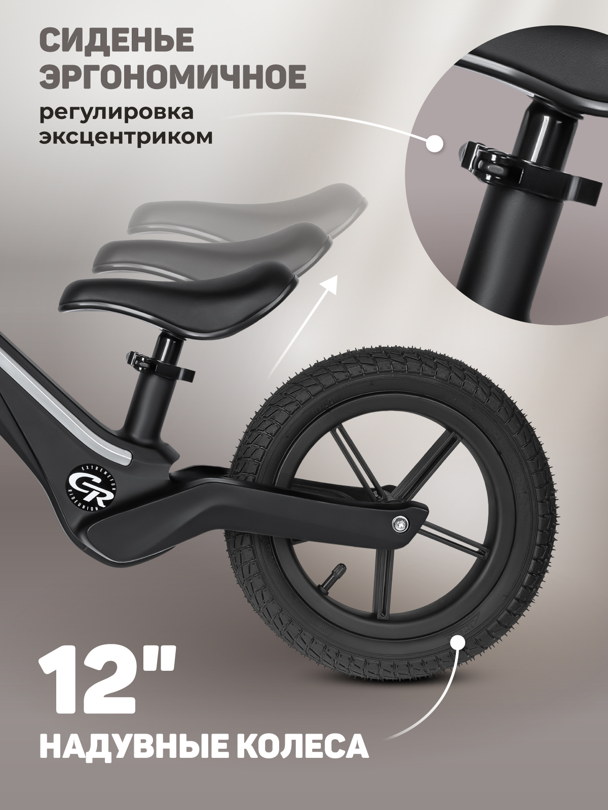 Двухколесный беговел CITYRIDE 12 дюймов - фото 4