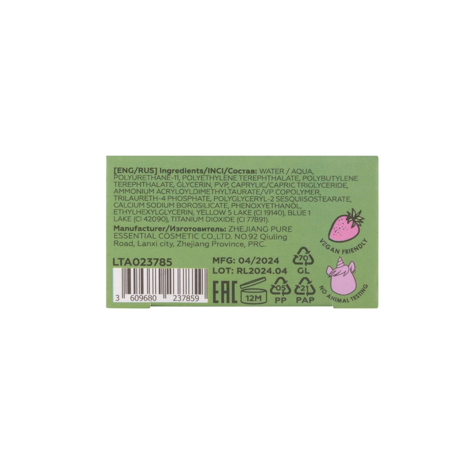 Гель-спаркл для лица и тела Unicorns Approve 002 Pistachio Latte LTA023785 - фото 3