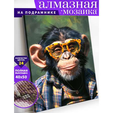 Алмазная мозаика Art on Canvas Обезьяна в очках в ассортименте