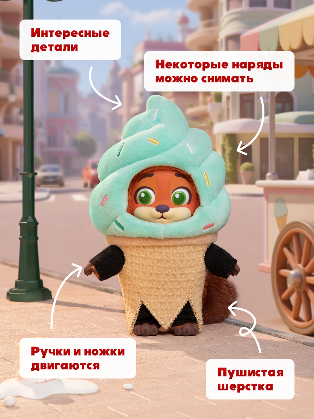 Мягкая игрушка Зверополис Nick and Judy Best Undercover - фото 3