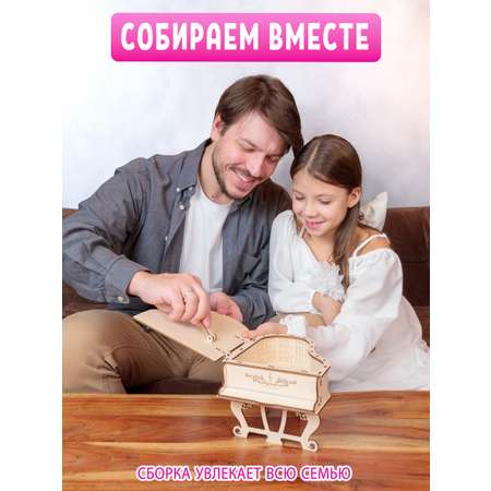 Шкатулка КубиГрад Рояль. Музыкальный инструмент. Сувенир