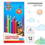 Карандаши цветные Paw Patrol 12 шт.