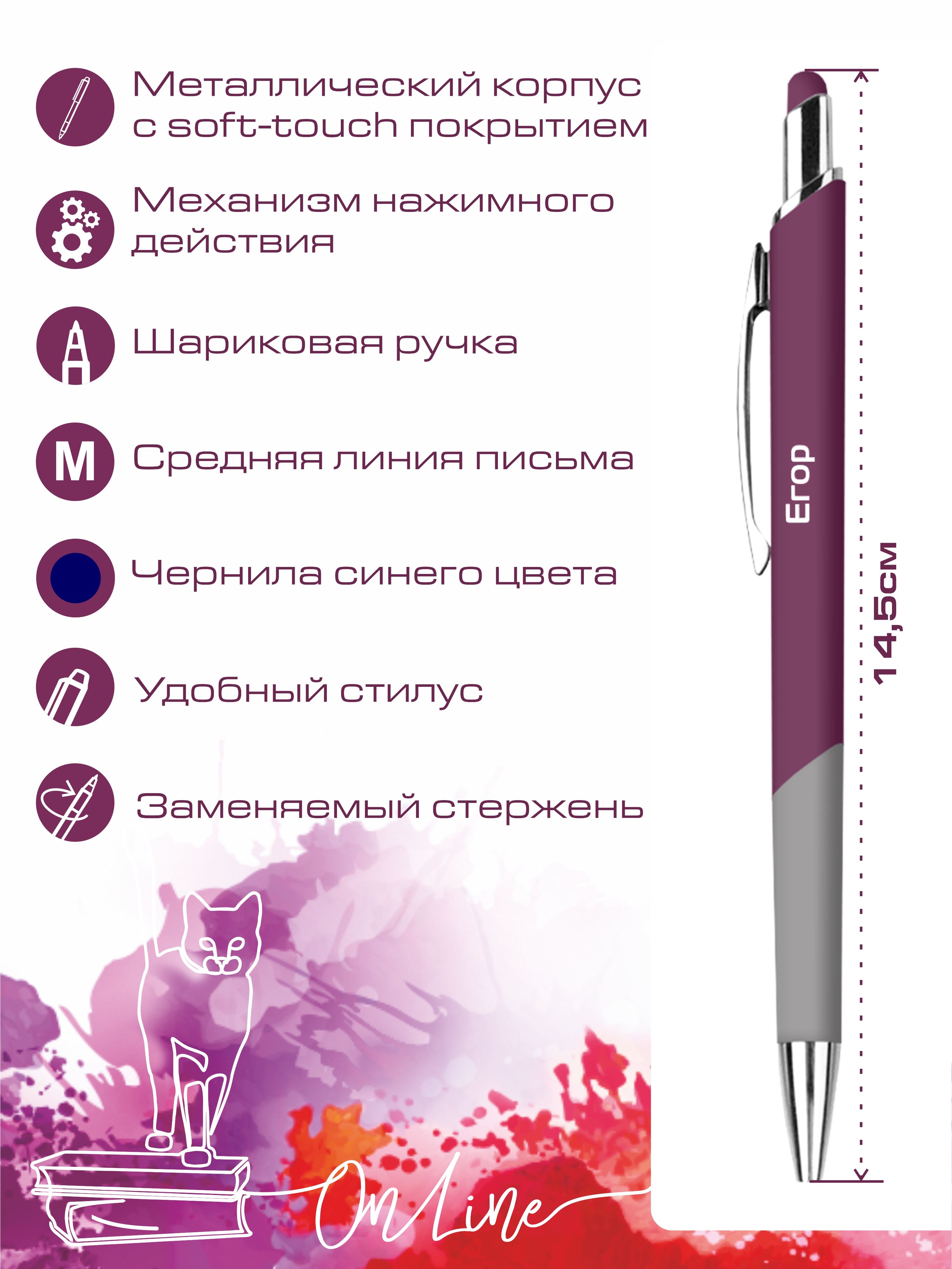 Ручка шариковая ARTиCOOL - фото 2