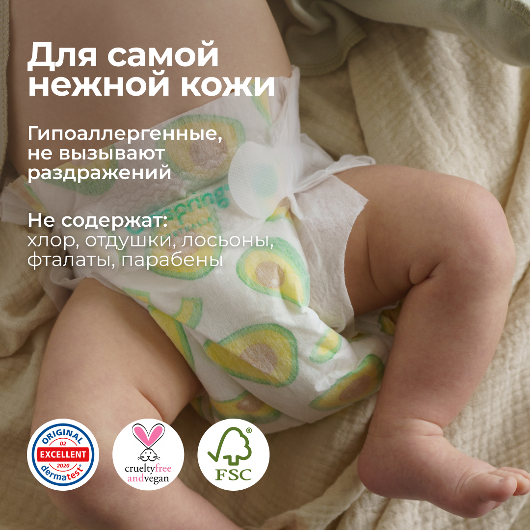 Подгузники Offspring NB (2-4 кг) 56 шт. - фото 13