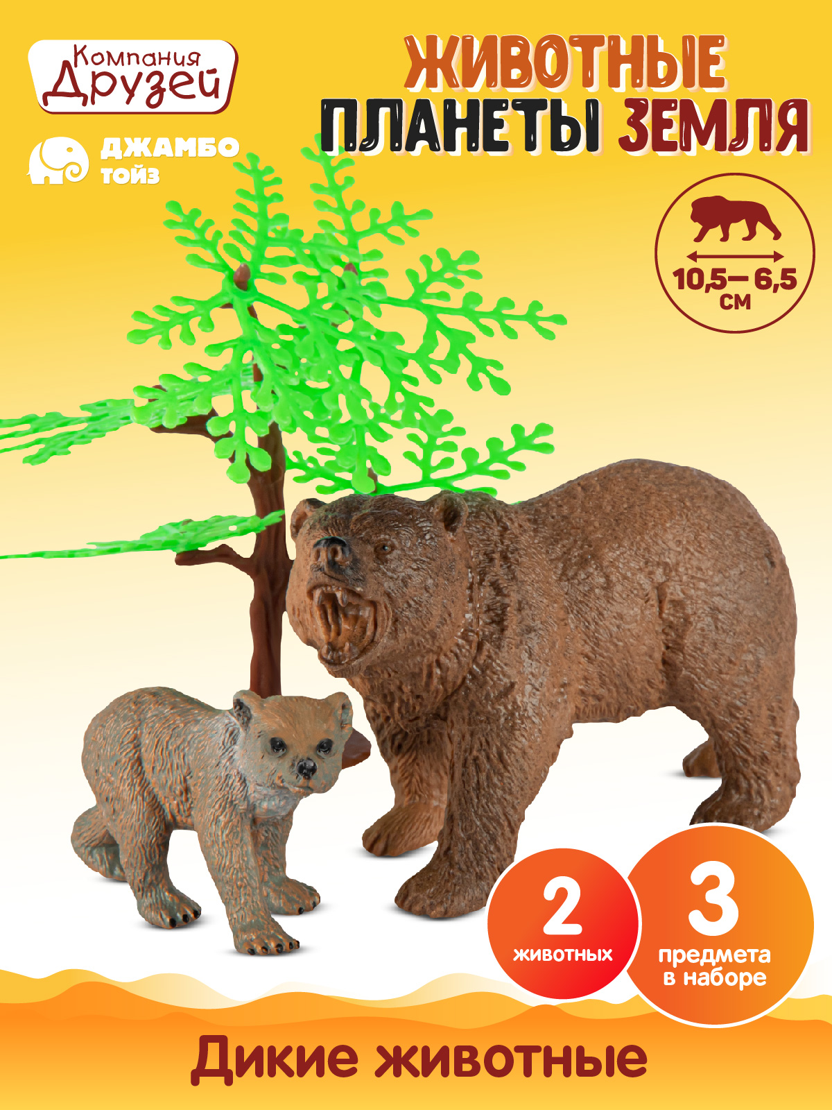 Игровой набор DARWIN Животные Медведи 2шт - фото 1