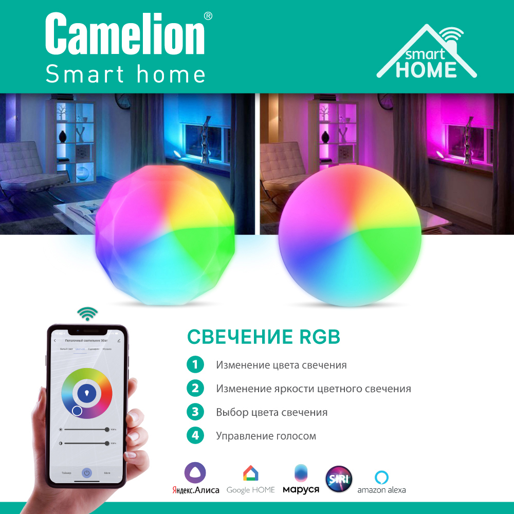 Подвесной светильник Camelion - фото 10