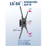 Кронштейн KROMAX OPTIMA-402