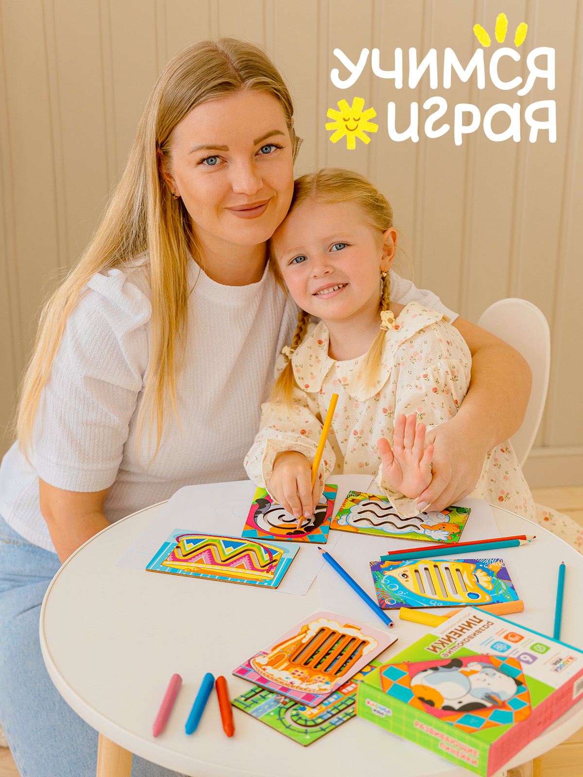 Игрушка Raduga Kids - фото 9