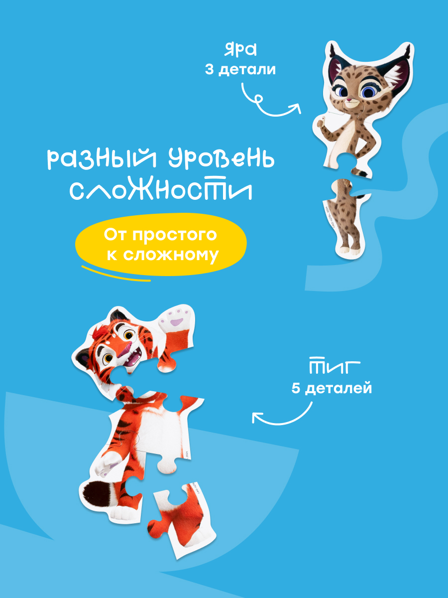 Пазл Харди Гарди классический - фото 3