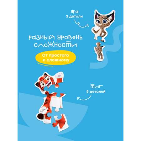 Пазл Харди Гарди классический
