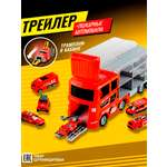Игровой набор Handers Трейлер: пожарные 41х16х11 см