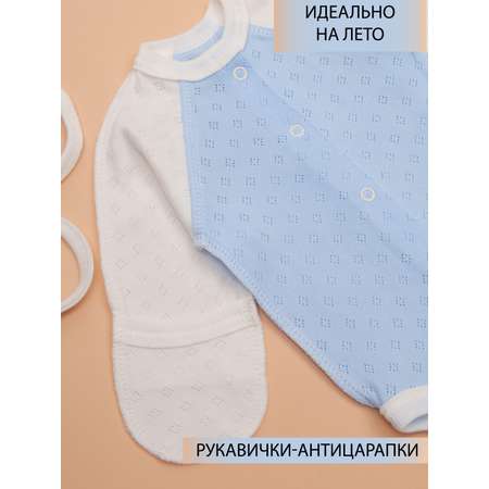 Комплект ТРИЯ