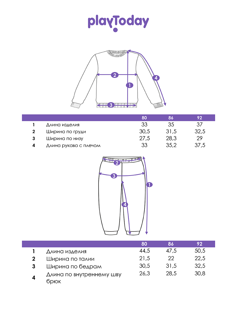 Свитшот и брюки PlayToday 12623078 - фото 5