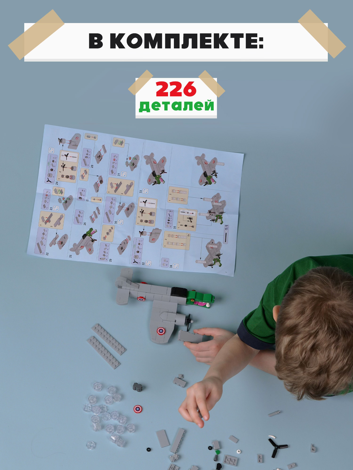 Конструктор Italian Brainrot Крокодило 226 дет. - фото 4