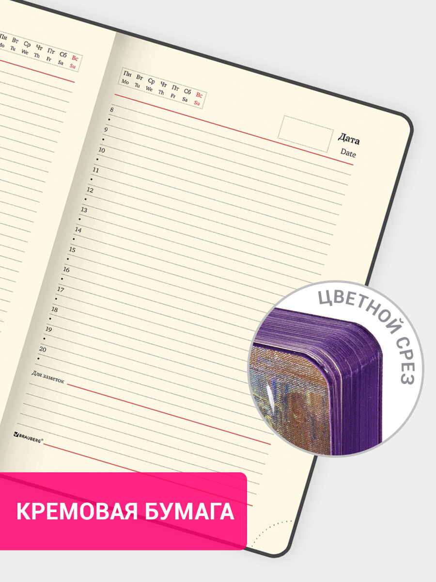 Ежедневник Brauberg 136 лист. - фото 3