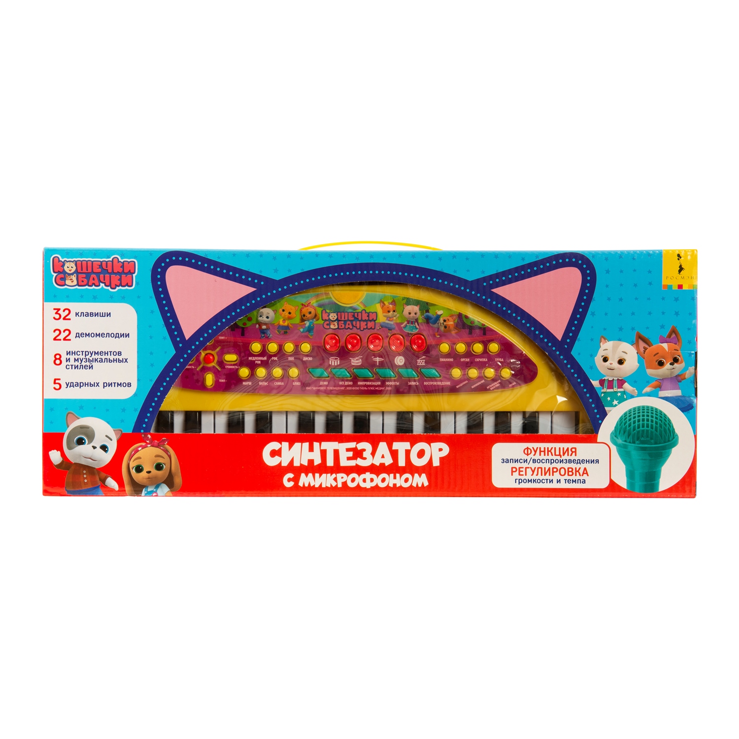 Игрушка музыкальная Кошечки-собачки микрофон - фото 2
