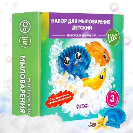 Набор WOW! HOW? Мастерская мыловарения Lite мыло