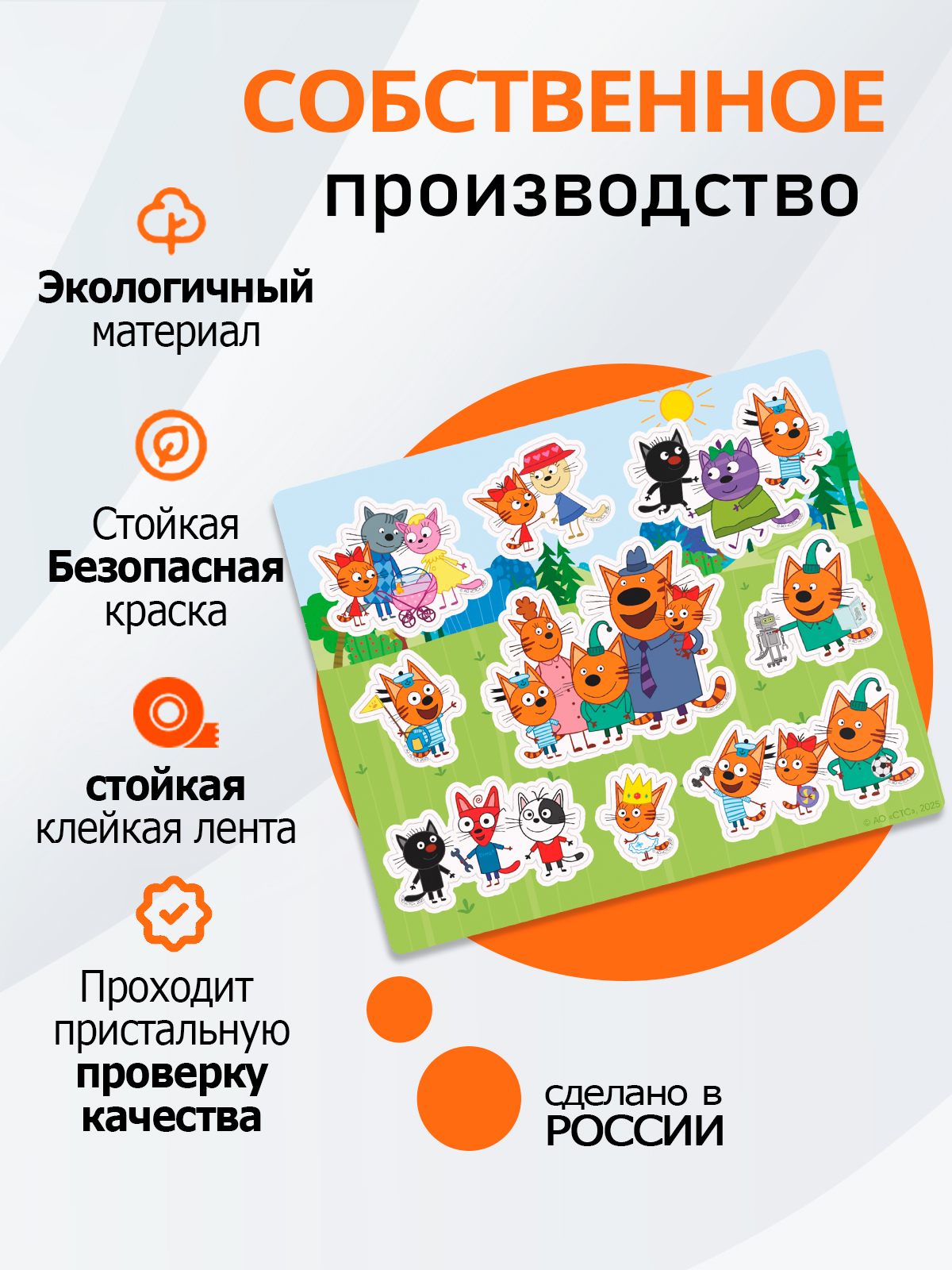 Именные стикеры PalisHome 9 шт. - фото 3