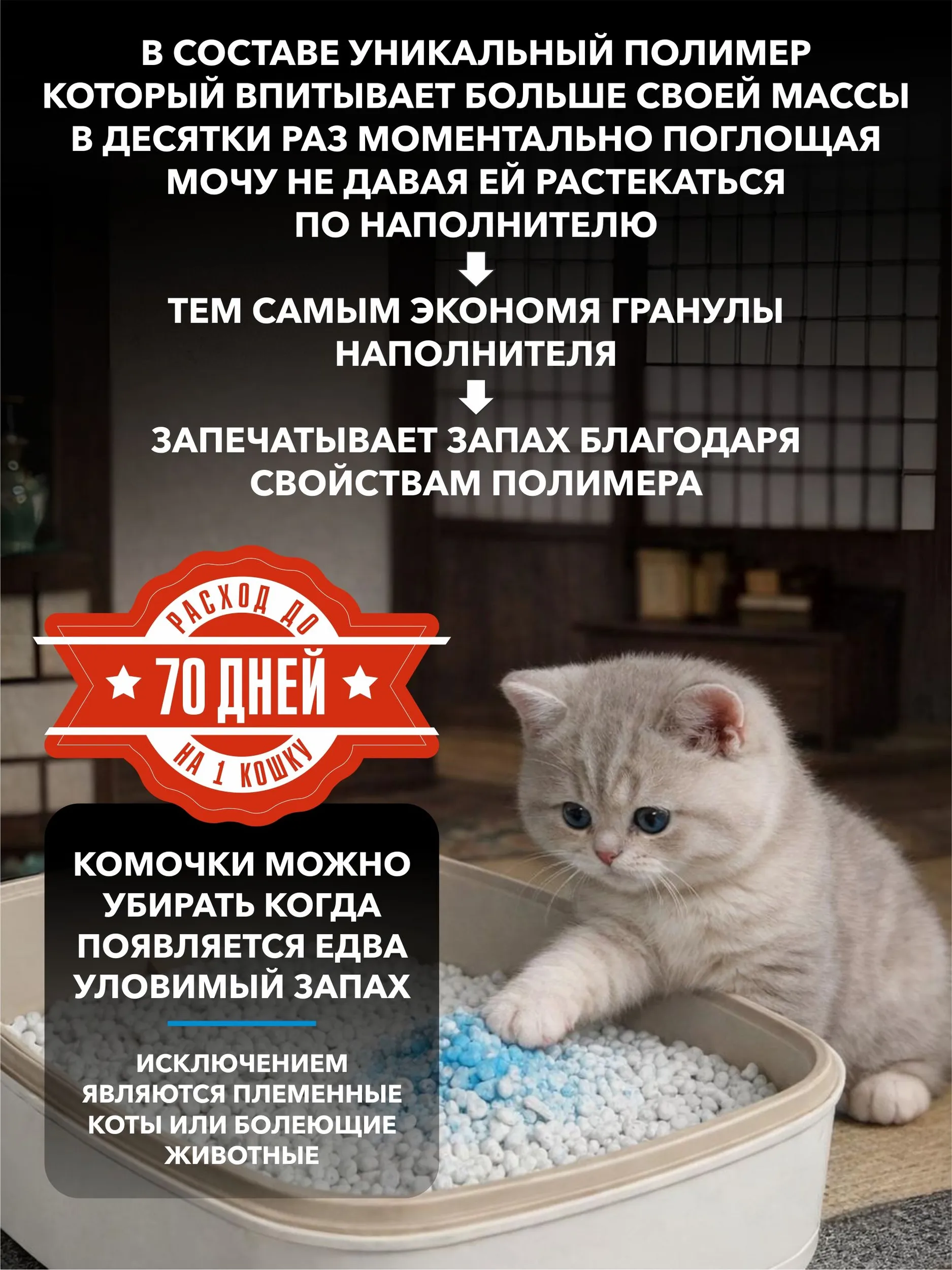 Наполнитель EarthPet 7 л 2 кг комкующийся, впитывающий - фото 2