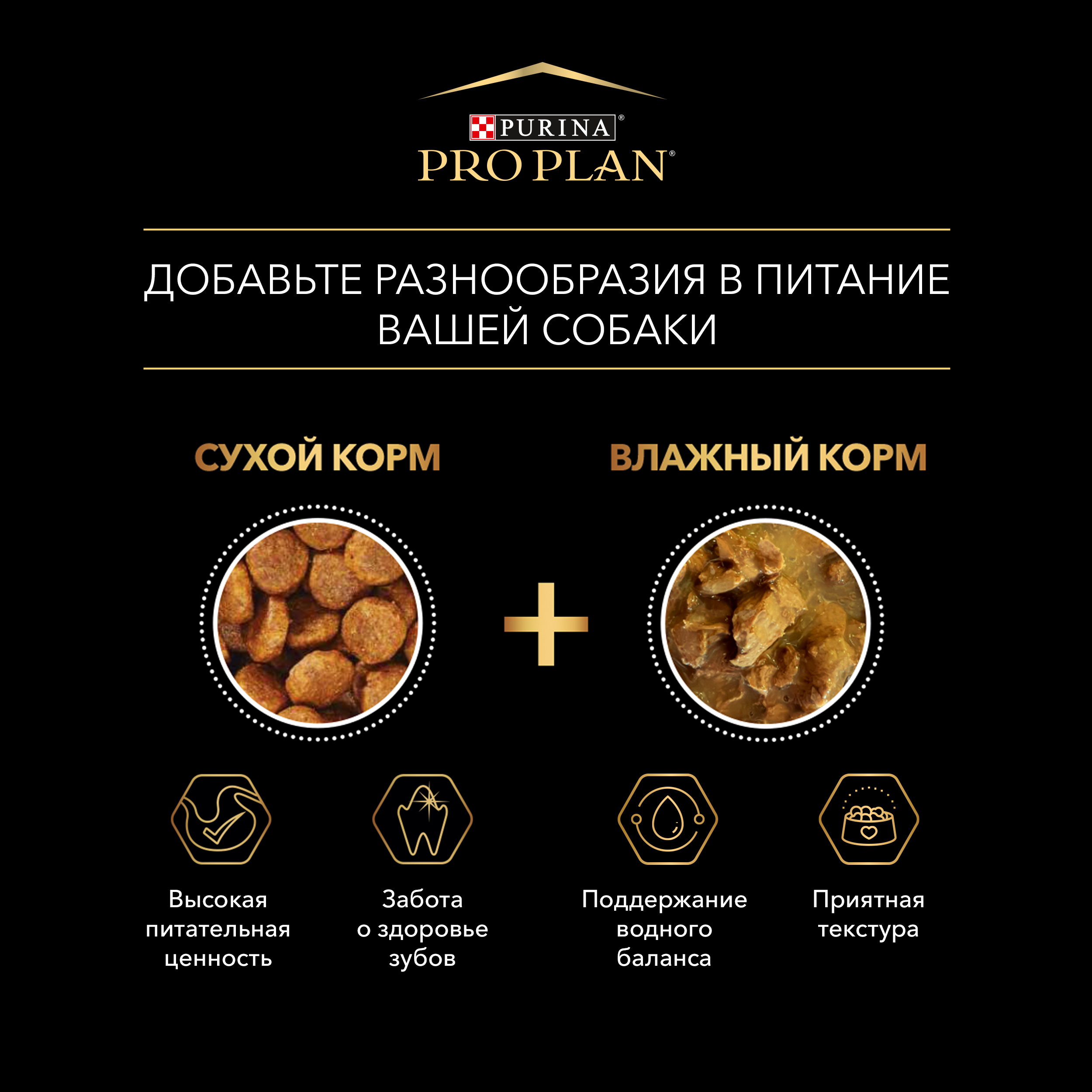 Корм для собак Pro Plan 85г мелкие и карликовые породы с уткой 5шт и лососем 5шт - фото 7