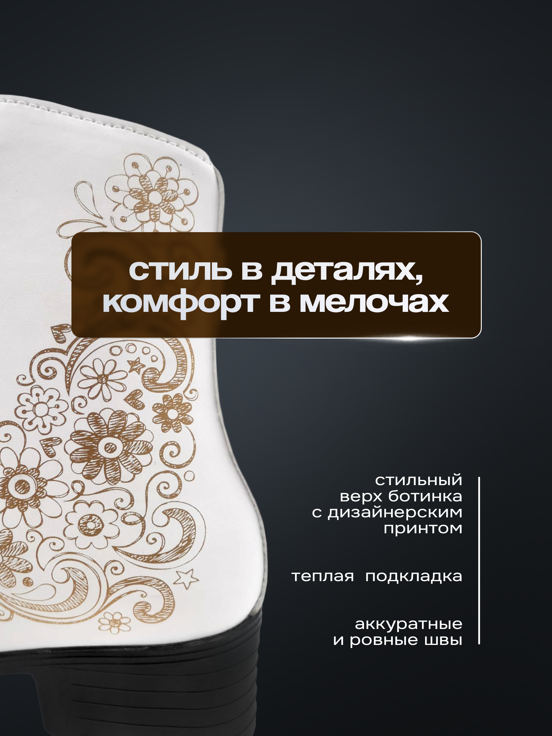 Коньки Saimaa 35 - фото 5