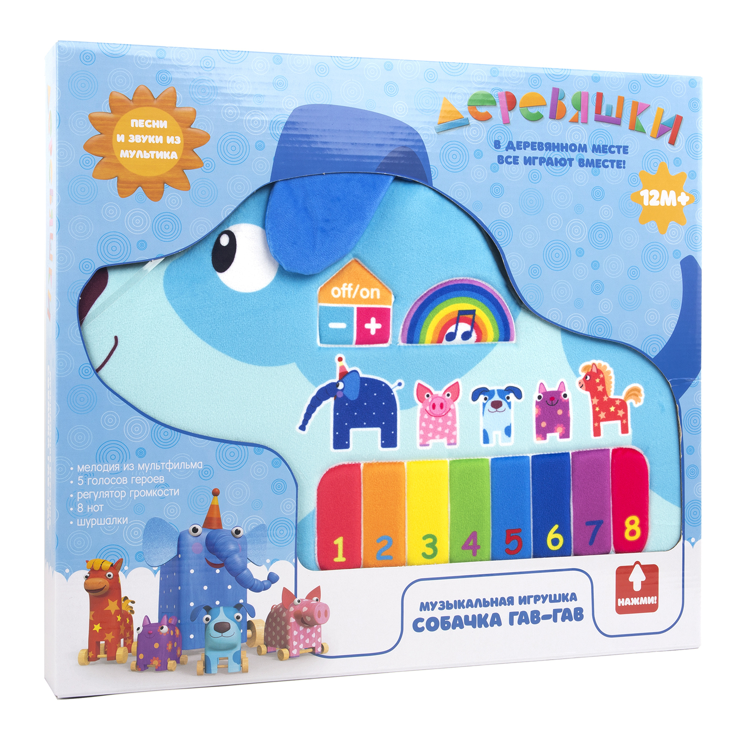 Игрушка Деревяшки - фото 5