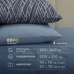 Комплект постельного белья SORRENTO DELUXE евро 4 наволочки Дэвис