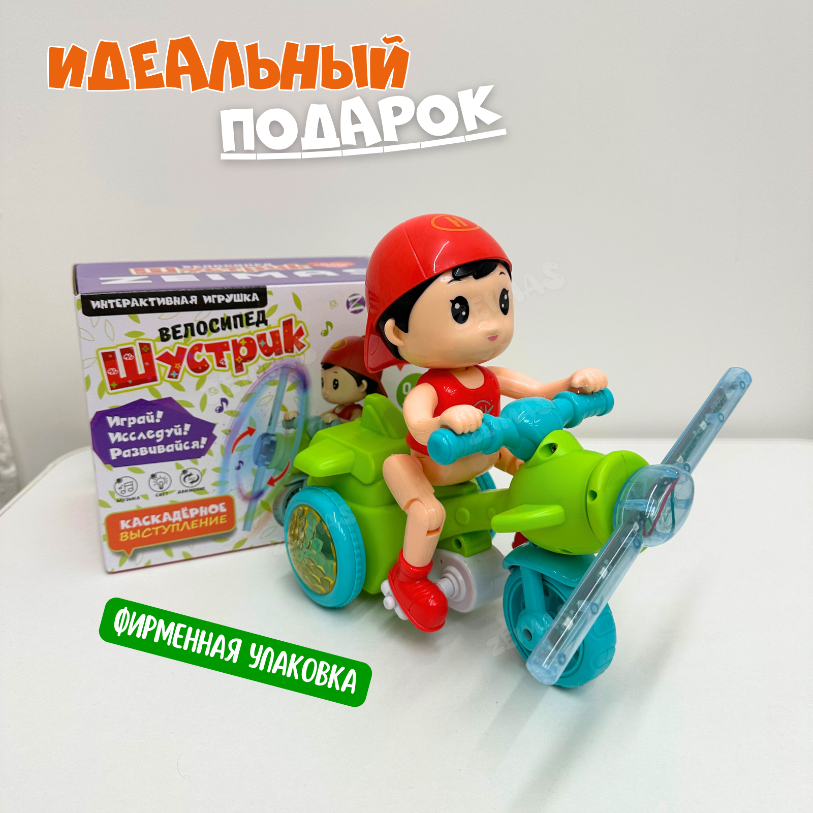 Игрушка Zeimas Шустрик в ассортименте - фото 21