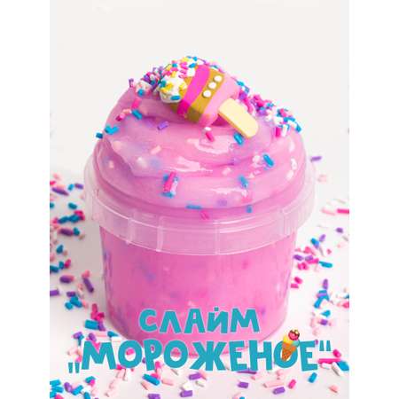 Слайм SkySlime