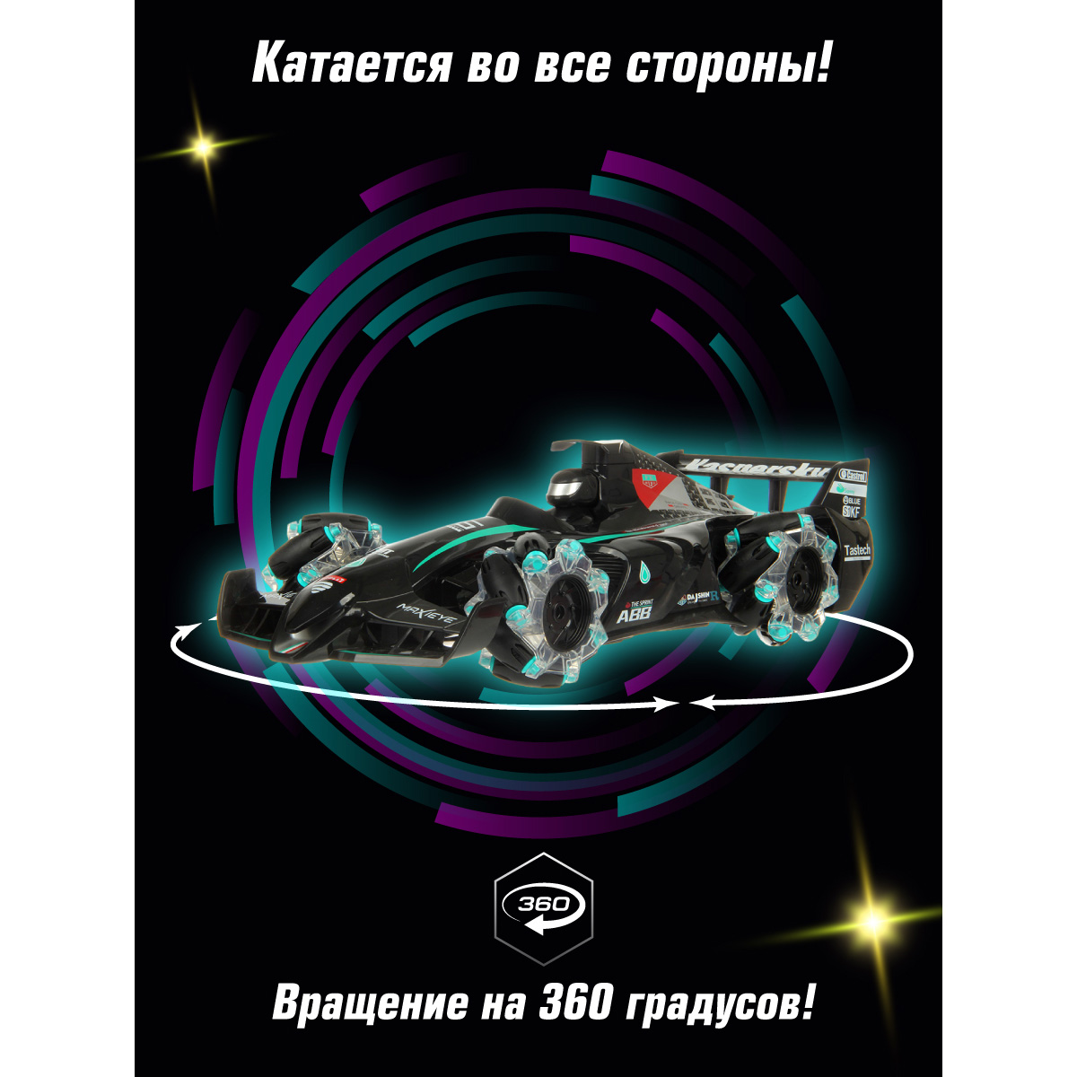 Автомобиль РУ Veld Co - фото 6