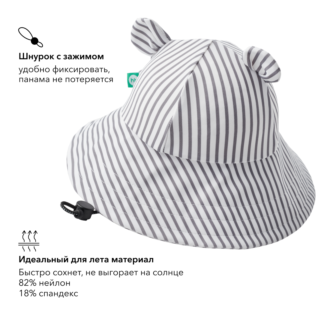 Панама Happy Baby 50643-stripes - фото 6