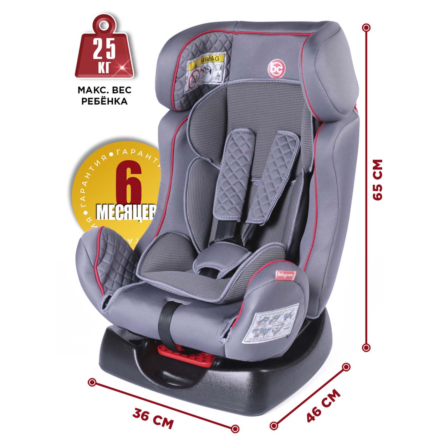 Автокресло BabyCare Nika 0+/1/2 (0-25 кг) - фото 10