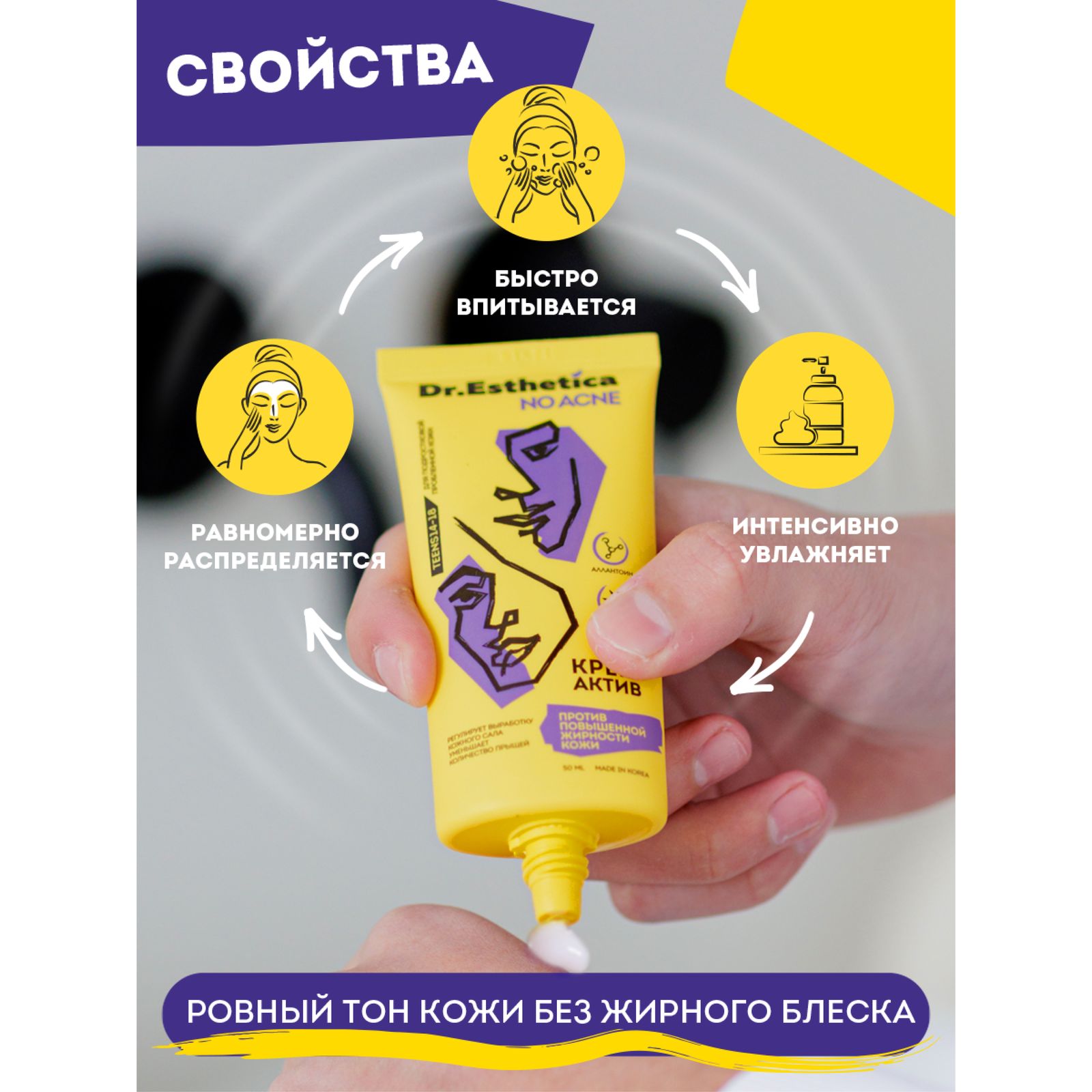 Крем Dr. Esthetica против прыщей 50 мл - фото 7