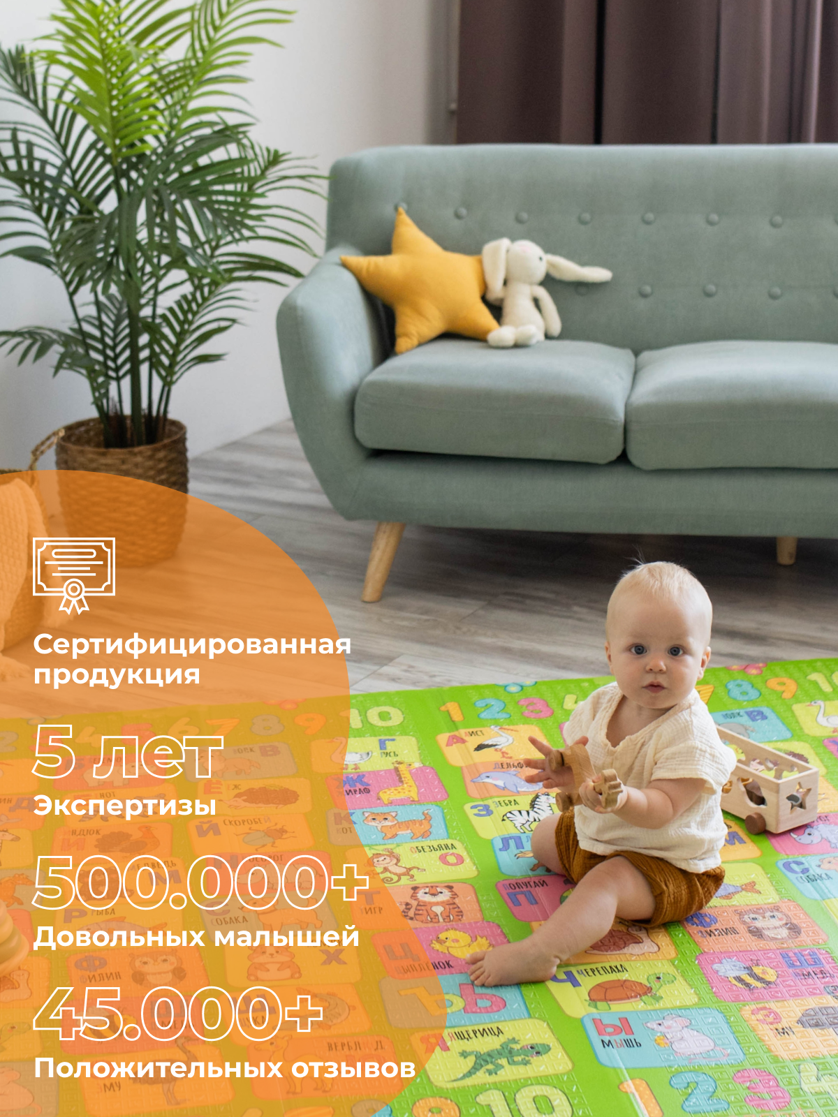 Детский складной коврик Mamagoods Алфавит и Континенты 150 x 200 см - фото 18