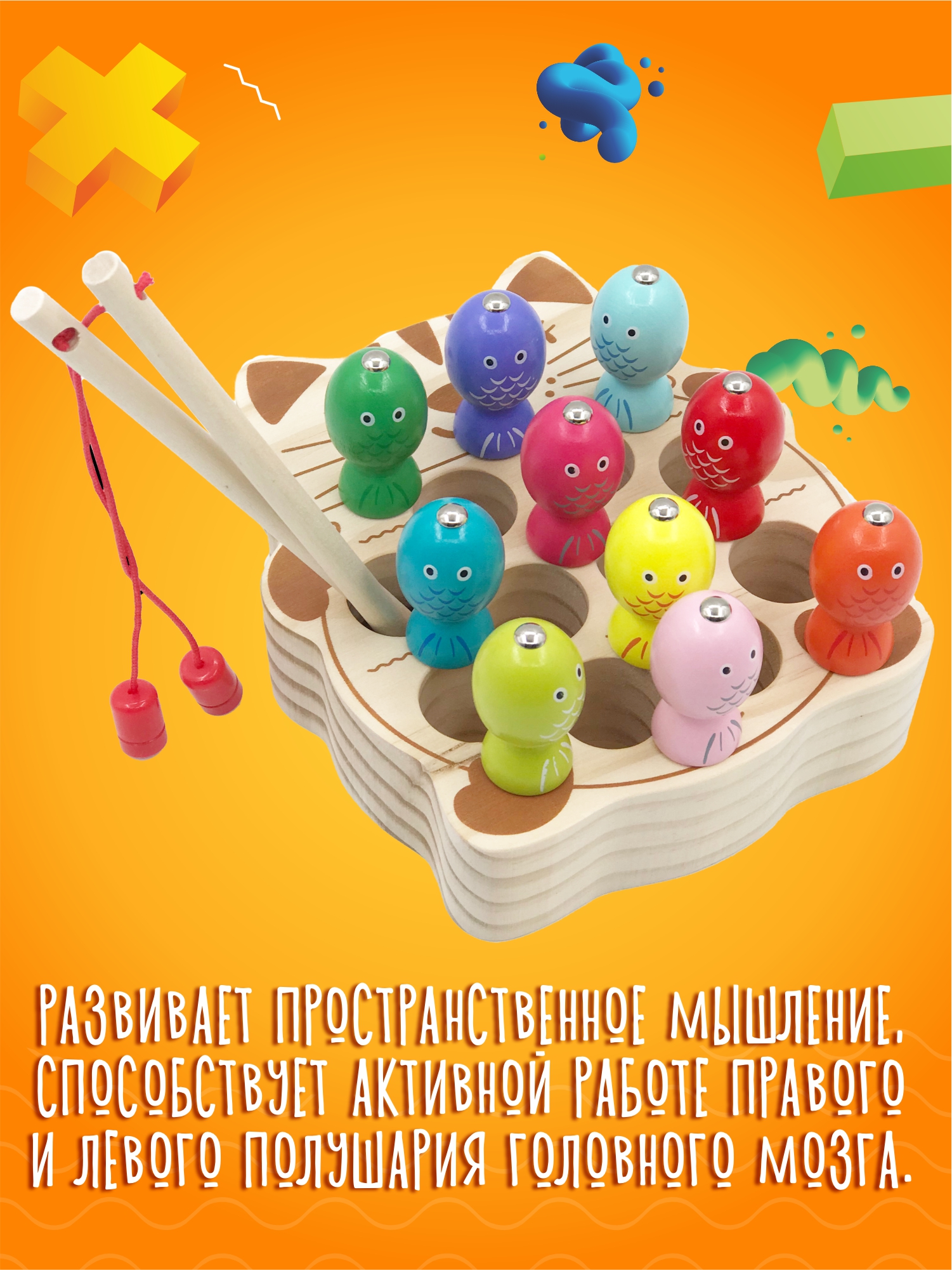 Игрушка NR-Toys рыбалка - фото 3