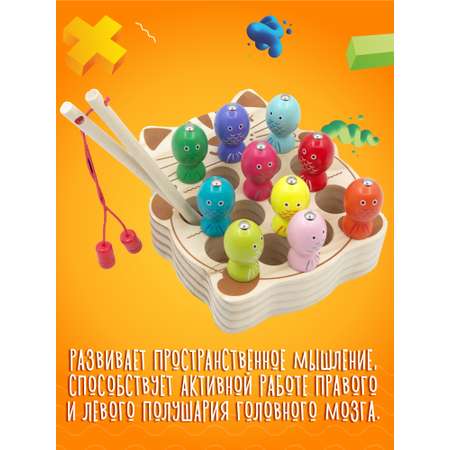 Игрушка NR-Toys рыбалка