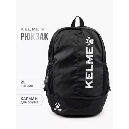 Рюкзак KELME