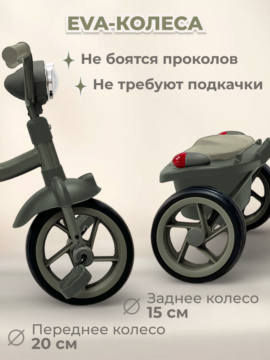 Трехколесный велосипед Bubago - фото 2