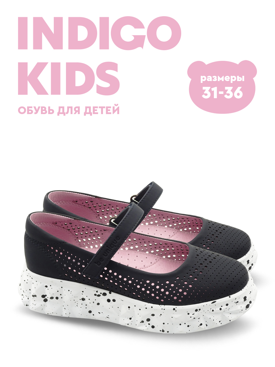Туфли Indigo kids 32-0330A - фото 2