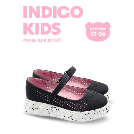 Туфли Indigo kids