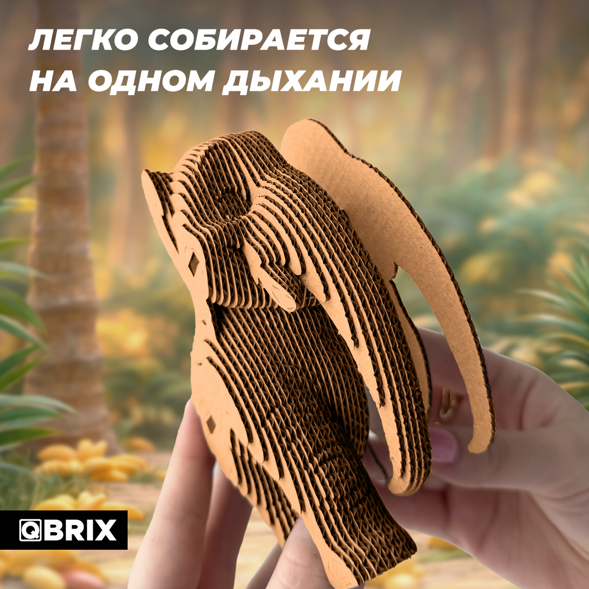 Пазл QBRIX - фото 3