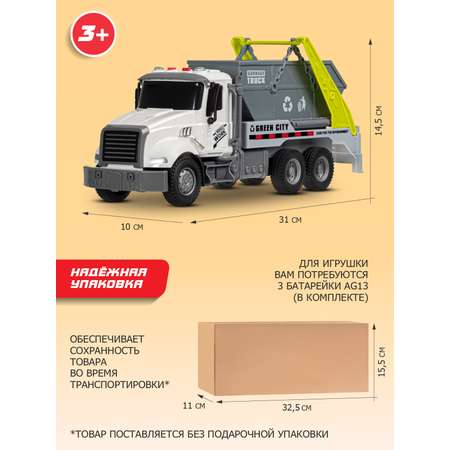 Мусоровоз AUTODRIVE