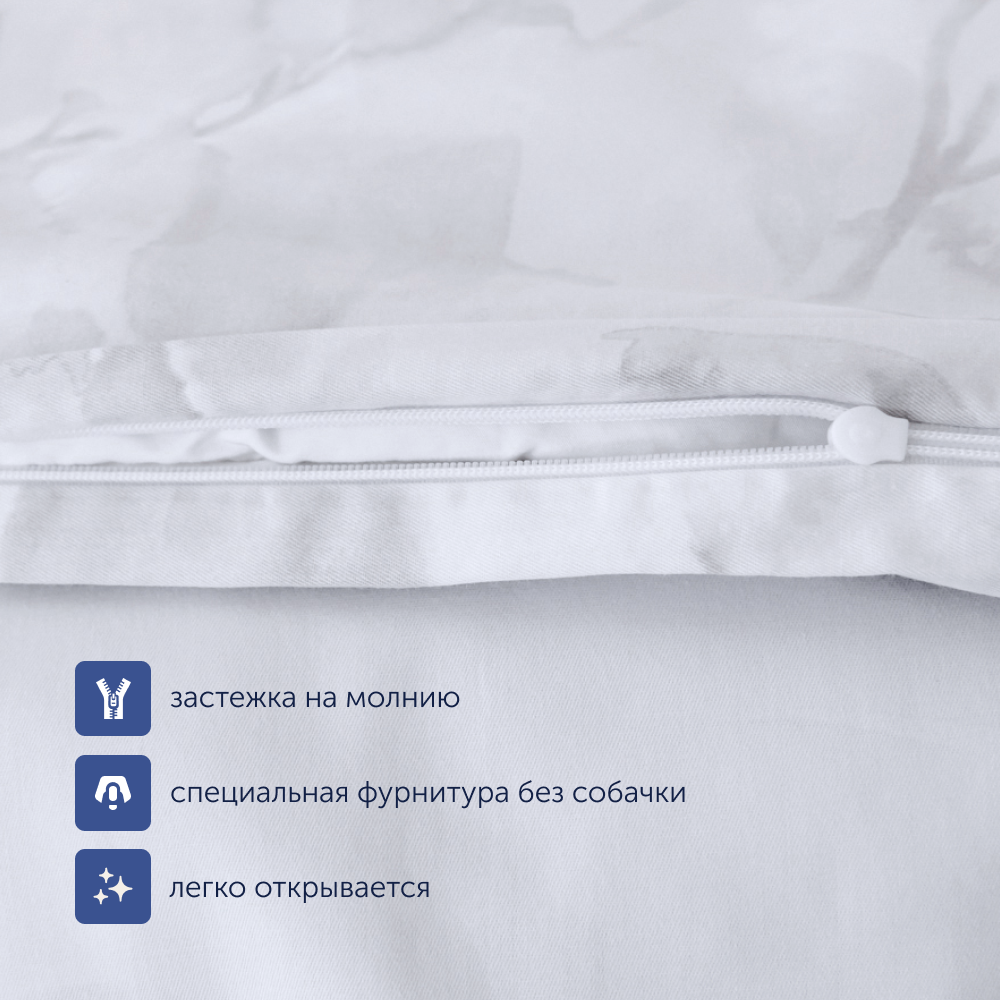 Комплект постельного белья 1,5-спальный buyson BuyMirage хлопковый сатин цвет Rain - фото 7